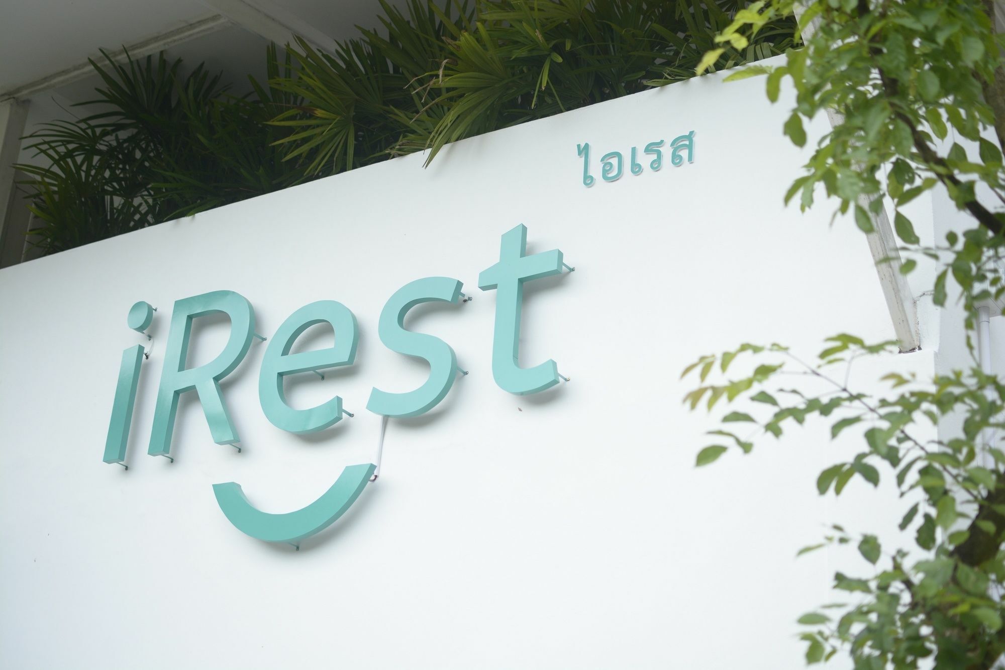 Albergue Irest Ao Nang Seafront Exterior foto